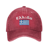 KLIUXBF Greece flag washed denim cap front view with sun shade and casual style.