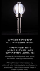 Dust bag included with the ksendy-us Enhypen LED Light Stick Ver.2.