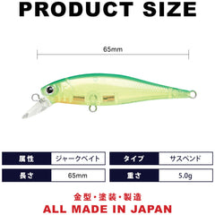 Lucky Craft B’Freeze 65SP lime chart, water-darting action for river trout.