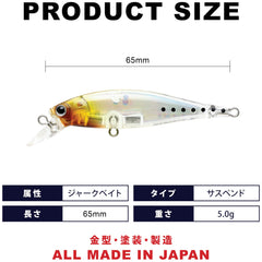 Lucky Craft Bee Freeze 65SP CF Shilaft side profile demonstrates balanced weight for steady retrieves.
