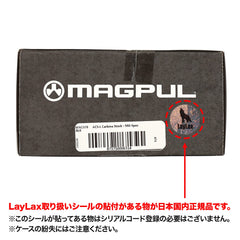 Drop-in trigger guard for Magpul in black