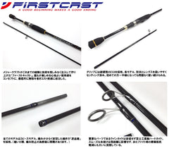 Major Craft Ajingu rod in action with light lures, highlighting sensitivity and casting distance.