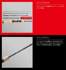 Major Craft FTG-B46/505UL Native Trout rod trekking-glass finish on the blank.