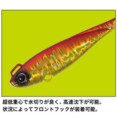 Major Craft Giant Killing Bomber Spin 20g Zebra Glow maintains a stable motion on water