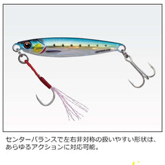 Major Craft Jigpara Short 40g Green Glow in-hand view showcases size and grip