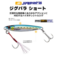 Major Craft JPS40 2TON Short Jigpara side view highlights compact balance for accurate casts