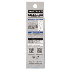 Major Craft Jigpara Slow Livebait 60g optimized for long casts and stable tracking