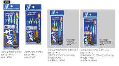 Major Craft JPM-SABIKIMSET Jigpara Micro, compact setup ideal for precision fishing.