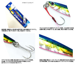 JPS-20028CANDYIWASHI Jigpara 20g in action casting distance