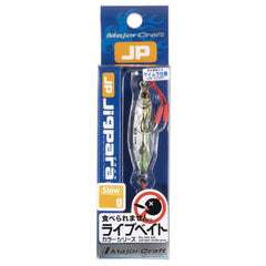 Major Craft Jigpara Slow Livebait 50g rear-balanced design supports long casting