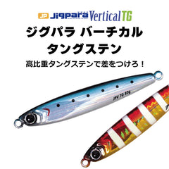 Major Craft JPVTG-180004BLUEPINKUV side profile highlights precise casting.