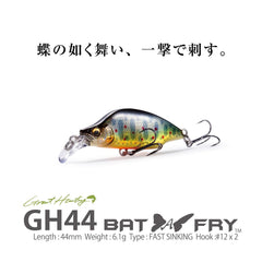 Megabass GH44 Bat A Fry LZ Yamame side view highlighting aggressive sinking action for deep-water strikes