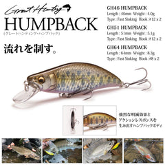 Megabass GH64 Humpback (FS) Takumisake Fry side action showing roll and twitch potential.