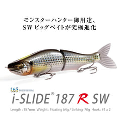 Megabass i-Slide 187 R SW in action, showcasing natural slalom.