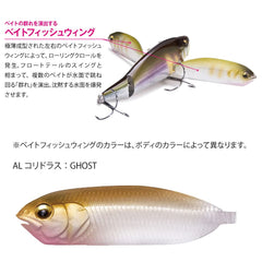 Megabass i-Wing Triple Fry AL Coridras body dance captures rolling motion on topwater