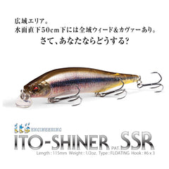 Megabass ITO Shiner SSR Aurora Reaction side profile highlighting high-pitch roll for surface action.