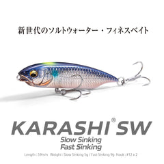 Megabass KARASHI SW FS FA Sardine in action simulating a wounded baitfish.