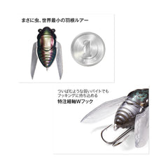 Megabass Megabus Nano SIGLETT Cyber Illusion top view emphasizes compact ultralight design.