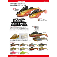 Megabass Worm Dark Sleeper back fins hide hooks to reduce snag risk.