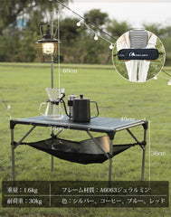 MOON LENCE folding table compact form—easy storage after hiking trips
