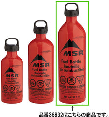 MSR Liquid Fuel Bottle 30-ounce empty in pack demonstrates easy packing for trips