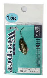 NORIES 074 Trout Expert Sweeper center flat design delivers stable wobble for trout casting.