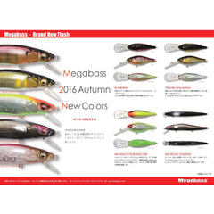 ONETEN Jr Japan GLX Cotton Wakasagi lure - angled view