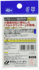 Close-up of Ultra Wire #3 split ring showing strength and construction