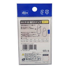 Owner P-20-00 Strength Snap teardrop design keeps knots secure during action