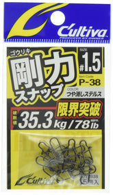 Owner P-38 rigid snap size-1-5 for secure lure connections and quick setups.