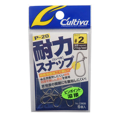 Owner P-20#2 Strength Snap - front view