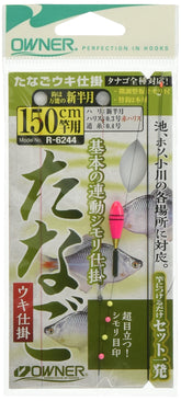 Full view of Owner R-6244 Tanagoki fishing tackle for 59.1 inch rod