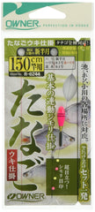 Full view of Owner R-6244 Tanagoki fishing tackle for 59.1 inch rod