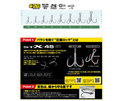Owner STX-45ZN triple hook stinger demonstrates lure compatibility with ST-46 systems.
