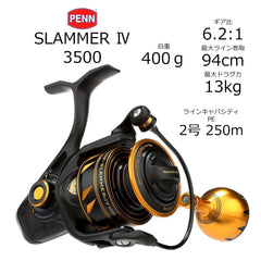 IPX6 sealed body and spool for saltwater protection