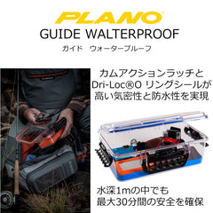 Plano Guide Series 3400 lid with airtight Dri-Loc seal