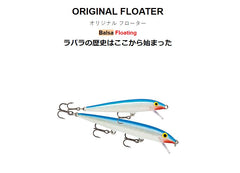 Rapala Original Floater 18 Purpledescent middepth action lure for controlled retrieves and bottom walking