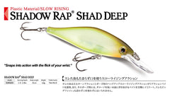 Rapala Shadow Rap Shad Deep 09 side profile showing textured scales for mid-depth casting.