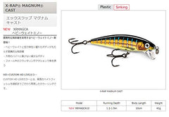Rapala X-Rap Magnum Cast pilchard lure, side view, durable hardware and swimming action