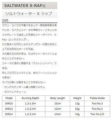 Rapala X-Rap Saltwater lure delivers aggressive darting action that entices predatory fish.
