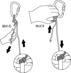 Rock Empire PIP anti-slip connection loop supports secure carabiner attachment.