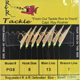 R&R Tackle PG-8 Sabiki Rig with eight gold-headed hooks for pilchards.