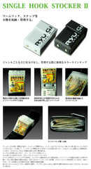 Ryugi BSS121 zipper bag open demonstrates organized, travel-ready storage.