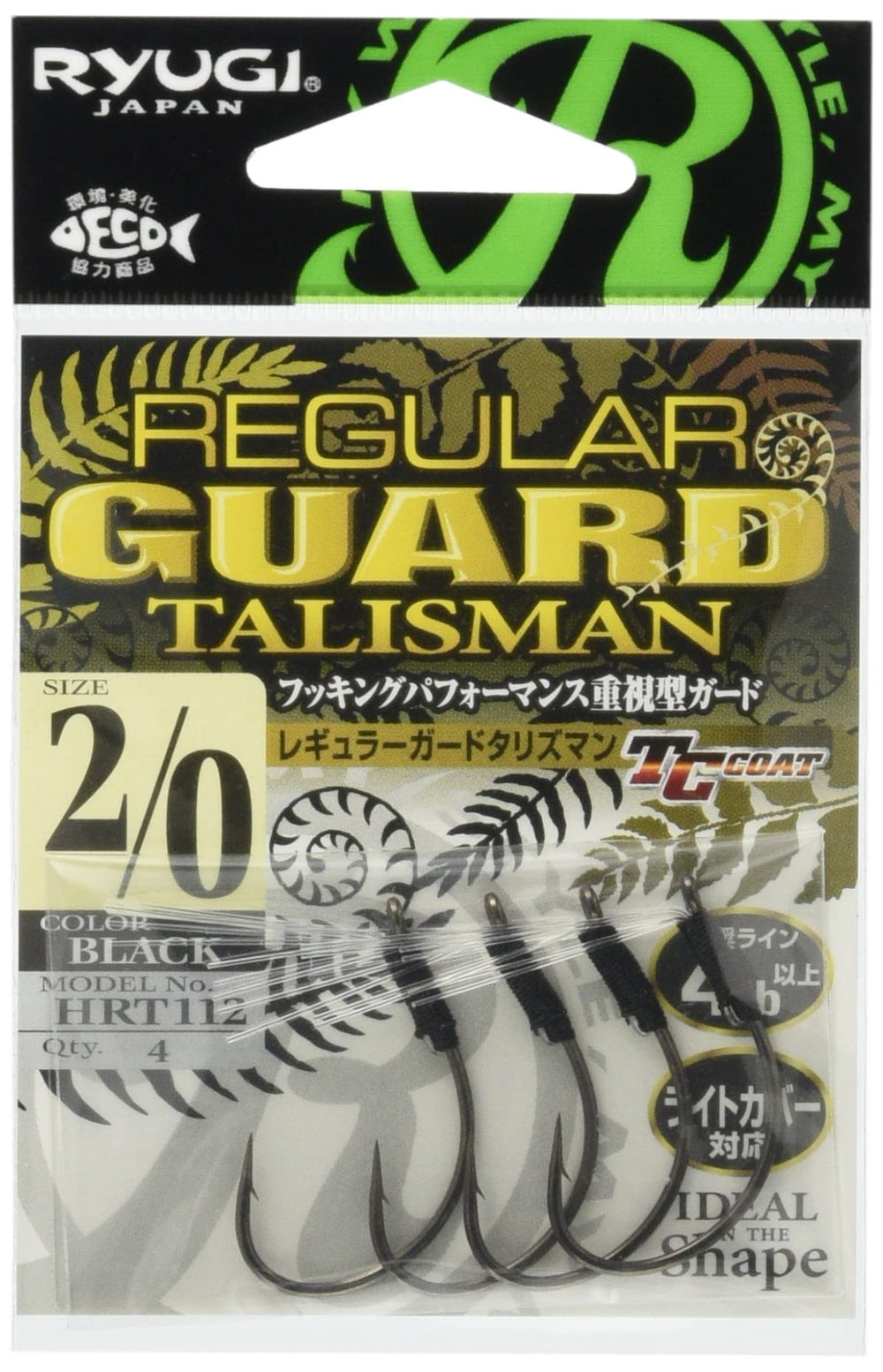 Ryugi HRT112 guard-talisman closeup shows adjustable bristle guard for snag resistance.