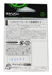Ryugi HRT112 in action demonstrates lightweight trout tackle performance with a flexible guard.