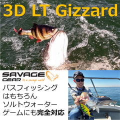 Savage Gear 3D Gizzard Shad lure shows multi-segment swim for lifelike motion.