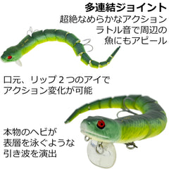 Savage Gear 3D Wake Snake bait in brown chrome demonstrates wide S motion.