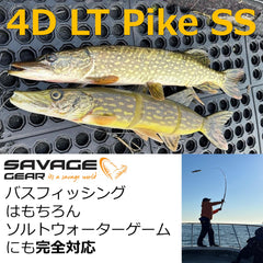 Savage Gear 4D Line Thru Pike lure in swim action demonstrating authentic S-curve movement