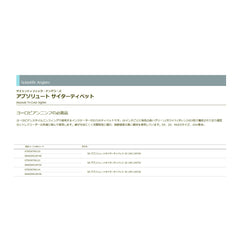 Scientific Anglers TIEMCO SA Absolute Sighter Tippet 4X 10m for strong knots and durability.