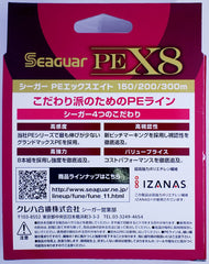 Seaguar PE X8 low-stretch sensitivity image highlights feel for exact bites.